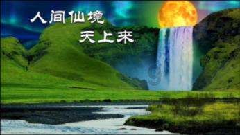 梦幻西游手游