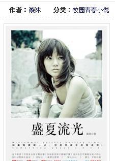 波斯王子2