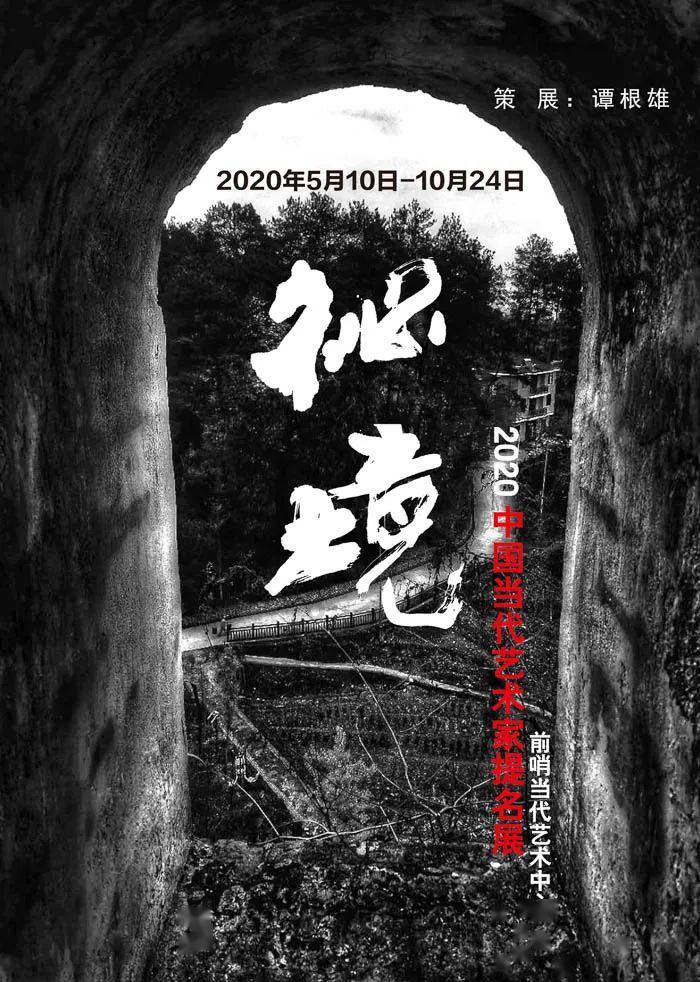农发行朝阳市分行被罚60万:因信贷管理不尽职等