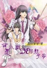LG杯申真谞压力倍增，惧内吗？始终让卞相壹待在舒适区，安乐死？