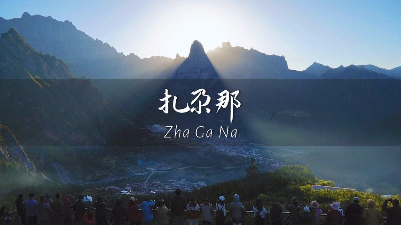 贵州桐梓：合规整改查漏补缺，涉案煤矿重获新生