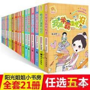 冬季老年人要注意预防呼吸道疾病