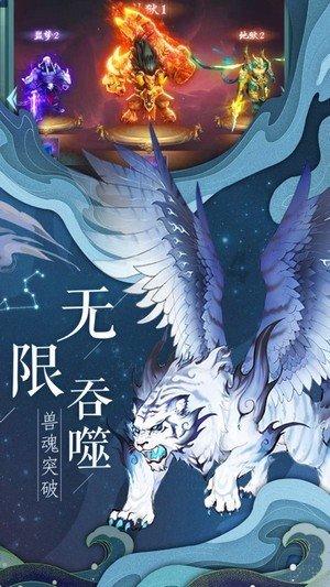逃出林中村