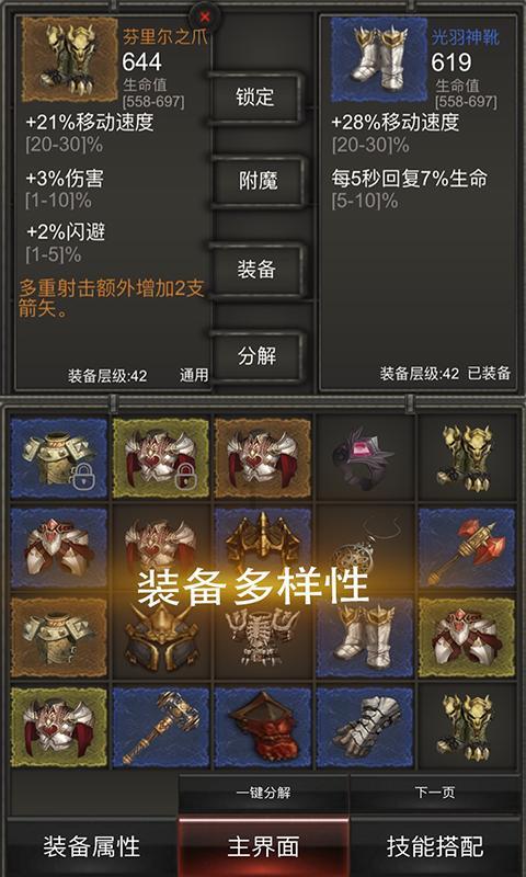 热身赛轰5球，何宇鹏首秀，国安新外援即将合练 4中场比国足组合强