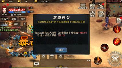 梦幻西游：春来喜事多，三界新春盛宴如约而至