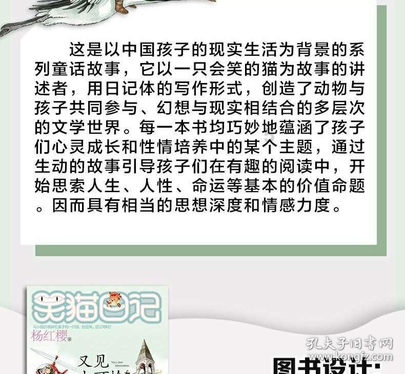 甜美公主的绚丽装扮