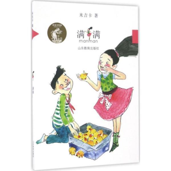 建文帝和李景隆是什么亲戚 详细些游戏画面