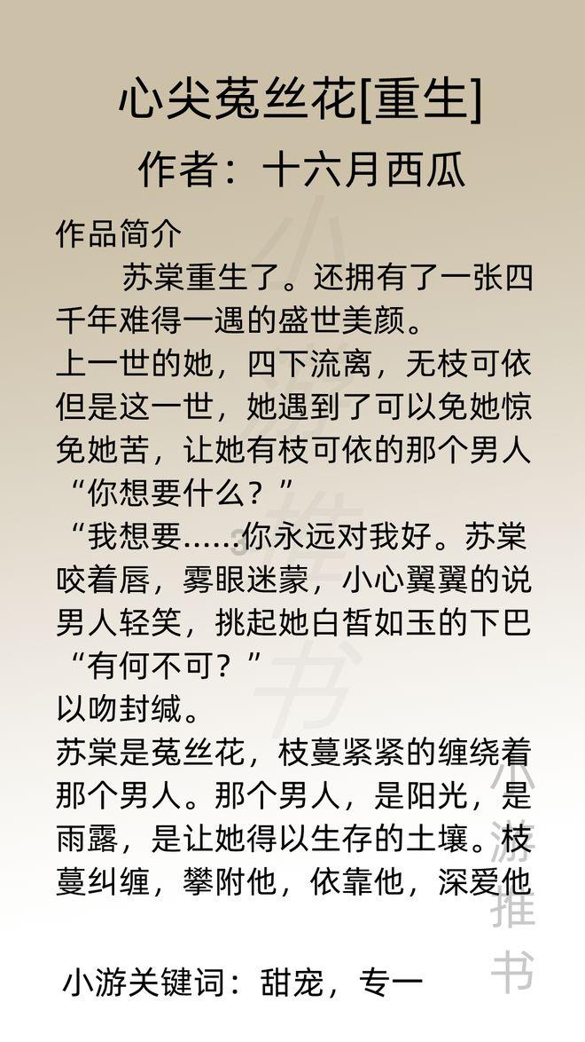 条状咖啡怎么冲游戏画面