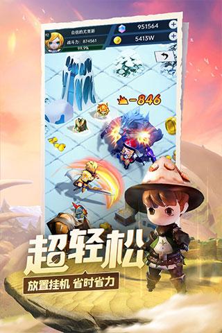 幻想乡大冒险