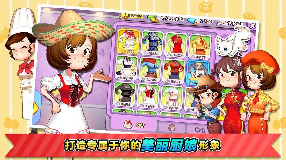 脾虚、气虚、湿气重的人都有哪些症状？应该怎么调理？游戏画面