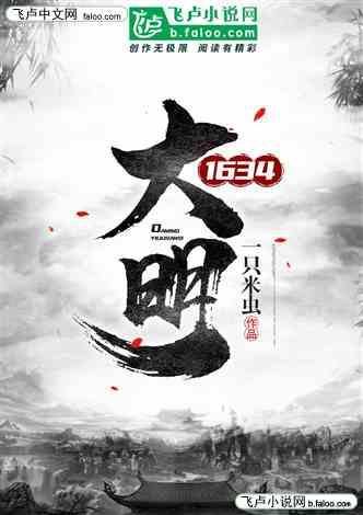 自由幻想