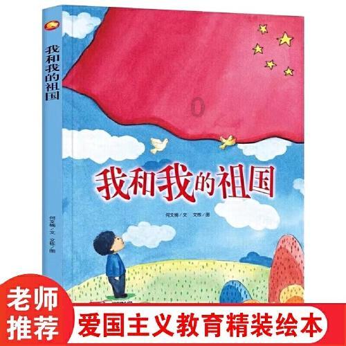 救援卑鄙者
