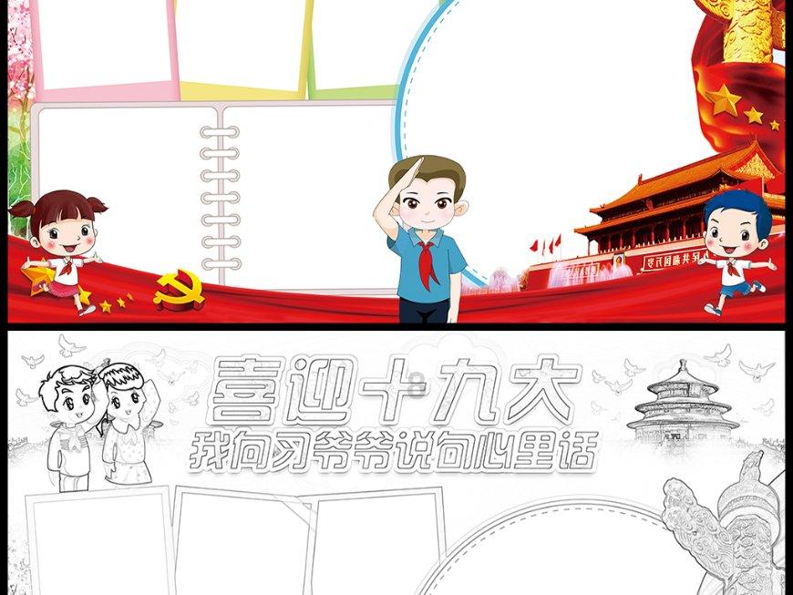 下雪、冻雨、结冰……寒潮安全出行,这张长图必看!