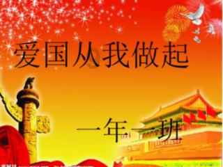 异次元之战无敌版