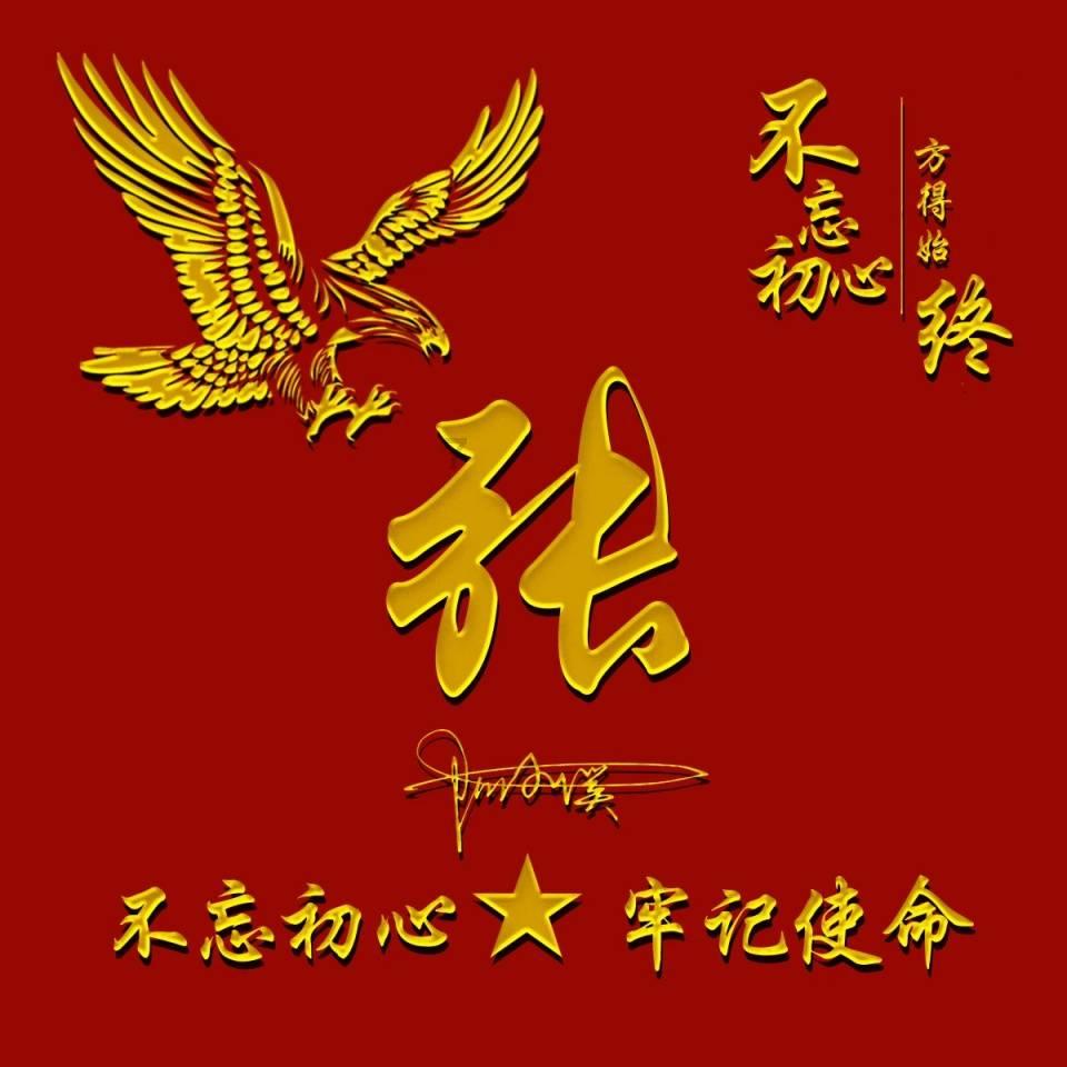 鲁能新赛季本土离队第一人敲定,曾是国字号队长,留洋过巴西