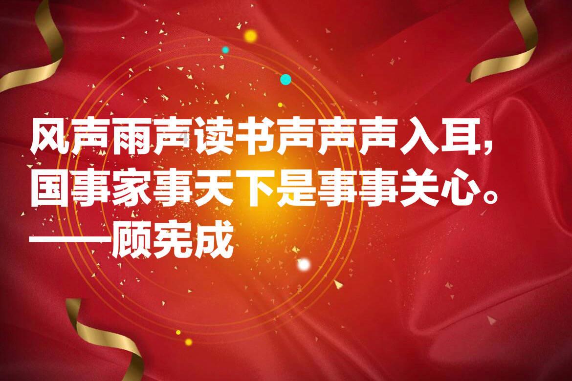河西区图书馆举办“礼赞新时代 书香润万家”迎新春主题诗文朗诵会 扫码阅读手机版