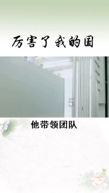 迷你西游