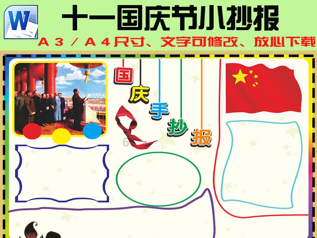 女巫的约定