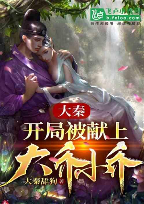 可爱奥莉甜美夏装