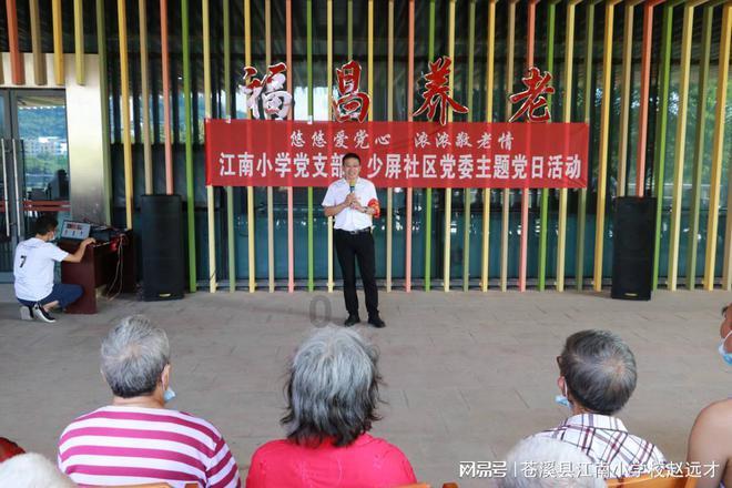 算术消消乐
