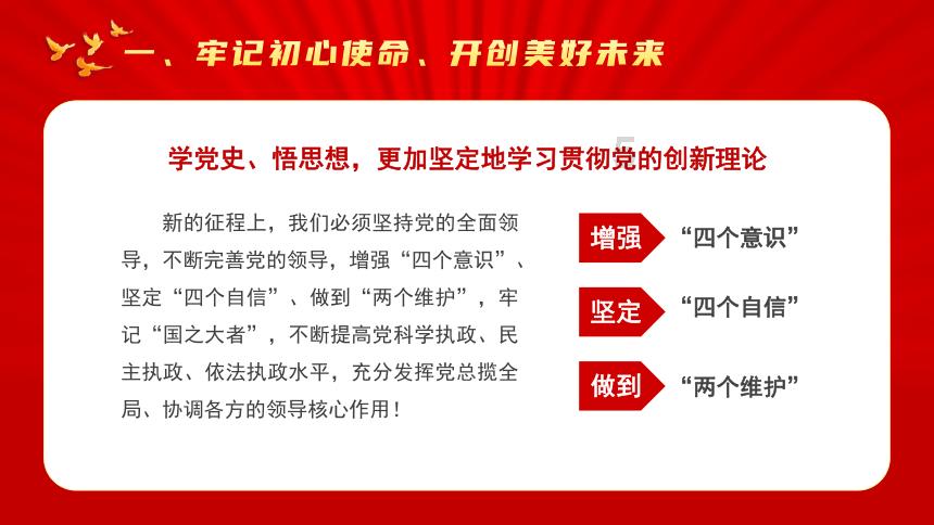 乐高机器人比特
