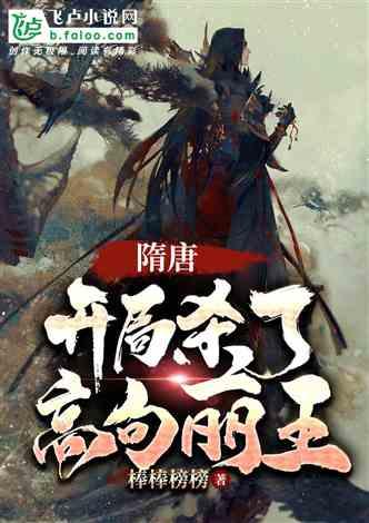 逃离狂热地带