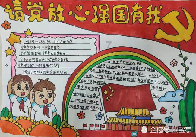 天上掉下个小猪猪