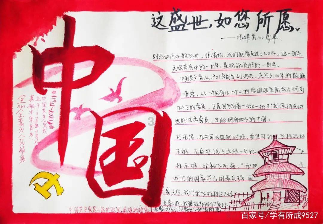 拯救受伤的男人