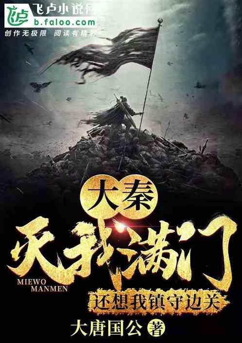 梁山上此人最阴毒，出卖兄弟，被宋江鄙视，最终投靠奸臣沦为走狗