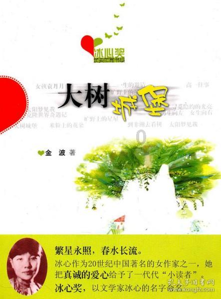 夏天能干什么?-分享与探讨的社区平台