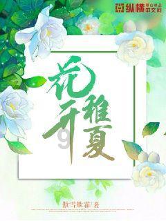 上班族救援
